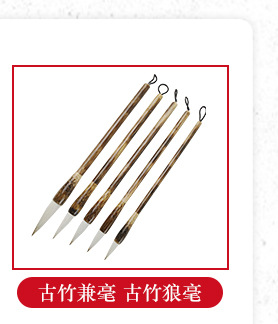 Purple Bamboo Rod Regular Script in Small Characters Writing Brush Weasel's Hair Rabbit's Hair Mixed Hair Writing Brush Little Red Hair Rabbit's Hair Non-Split Copy Scripture Writing Roll Pen