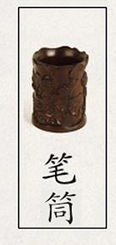 Purple Bamboo Rod Regular Script in Small Characters Writing Brush Weasel's Hair Rabbit's Hair Mixed Hair Writing Brush Little Red Hair Rabbit's Hair Non-Split Copy Scripture Writing Roll Pen