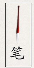 Purple Bamboo Rod Regular Script in Small Characters Writing Brush Weasel's Hair Rabbit's Hair Mixed Hair Writing Brush Little Red Hair Rabbit's Hair Non-Split Copy Scripture Writing Roll Pen