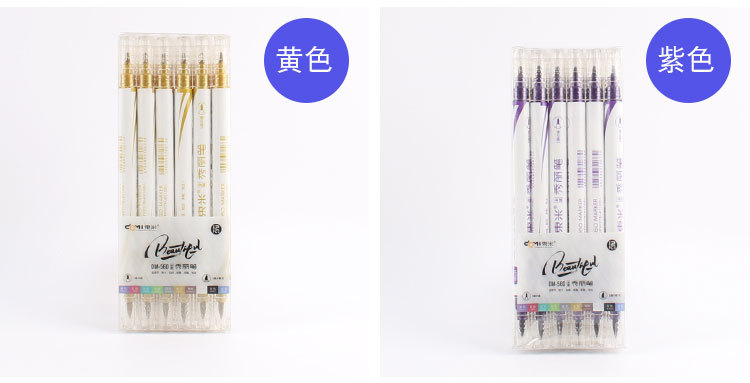 Dongmi New Product 560 Metallic Double-Headed Pen Type Writing Brush Creative Multi-Color Hand Account Hook Line Greeting Card Calligraphy Drawing Crayons Dongmi New Product 560 Metallic Double-Headed Pen Type Writing Brush Creative Multi-Color Hand Account Hook Line Greeting Card Calligraphy Drawing Crayons