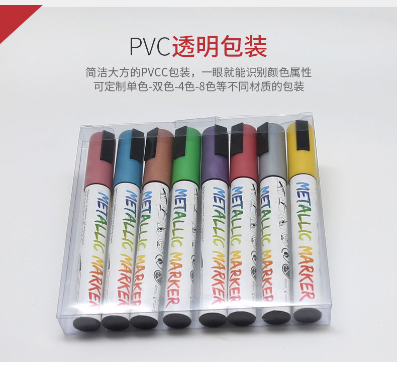 Somme 6mm metallic marker pen glass graffiti multi-color can be wiped glass pen metal liquid chalk Somme 6mm metallic marker pen glass graffiti multi-color can be wiped glass pen metal liquid chalk