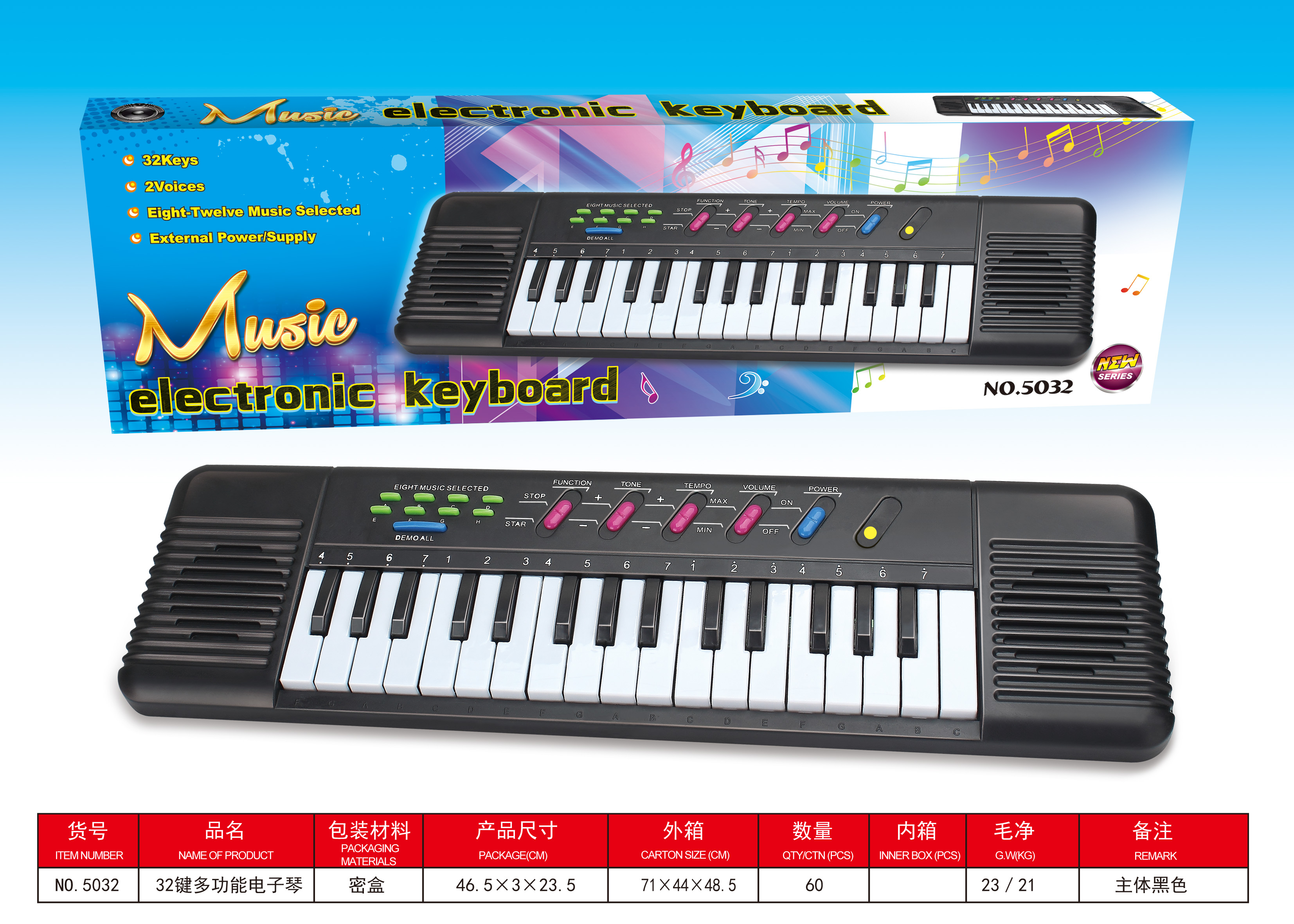 54-key multi-function music electronic keyboard with microphone English color box 5418 54-key multi-function music electronic keyboard with microphone English color box 5418