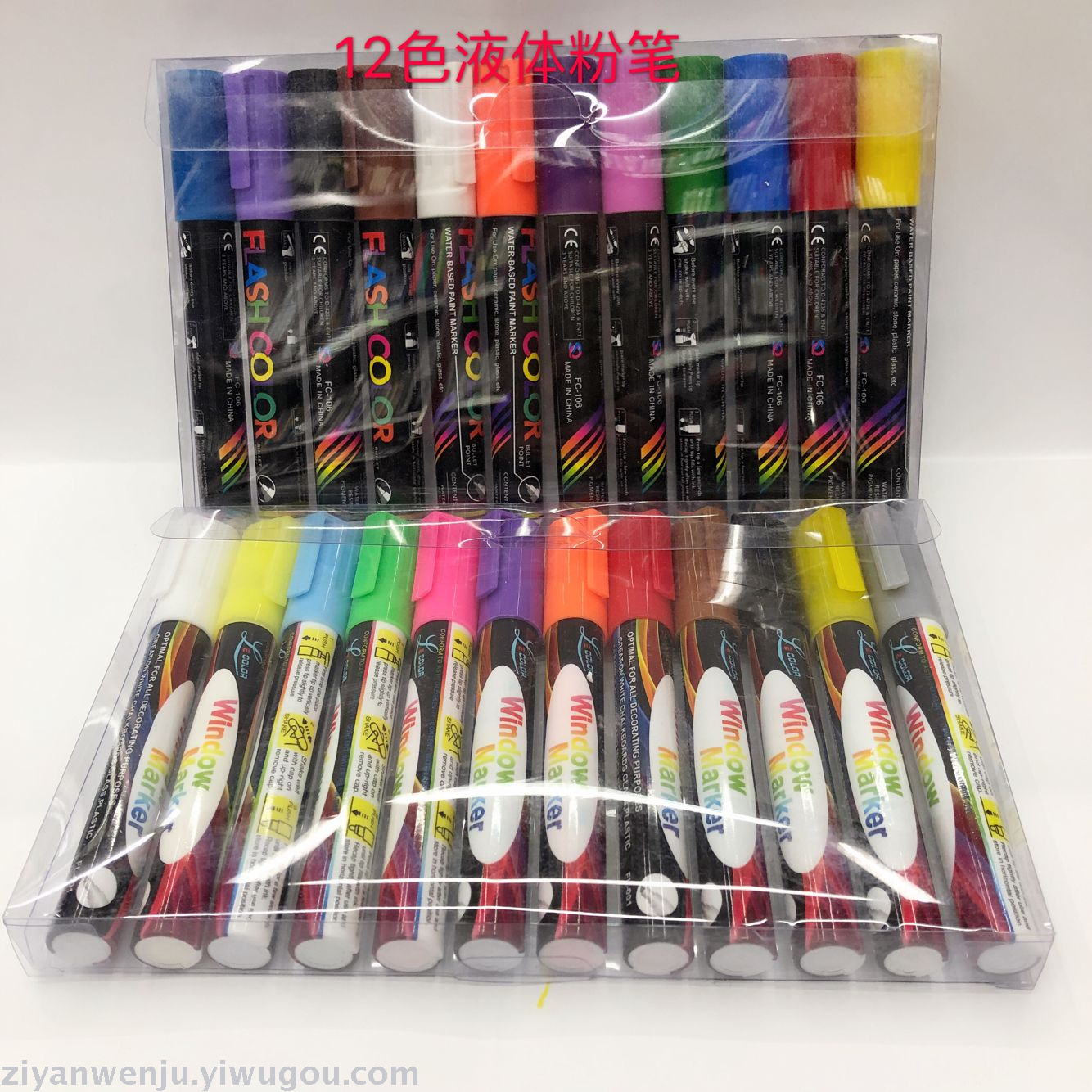 12 Colors Liquid Chalk Electronic Fluorescent Pen Light Board Pen Erasable Fluorescent Pen White Blackboard Pen