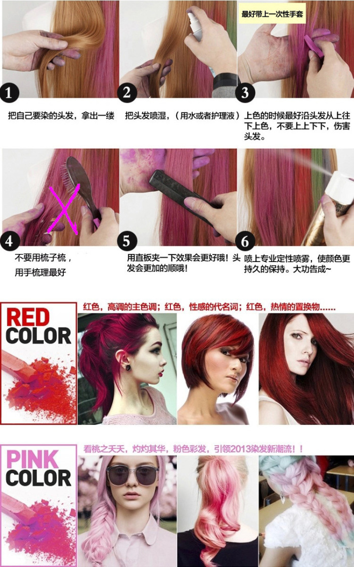 Disposable Hair Chalk 6 Colors 12 Colors 24 Colors 36 Colors Famille Rose Stick Hair Color Pen Hair Dyeing Disposable Hair Chalk 6 Colors 12 Colors 24 Colors 36 Colors Famille Rose Stick Hair Color Pen Hair Dyeing
