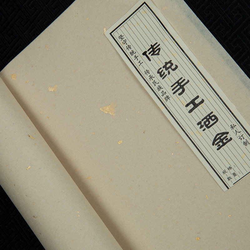 Anhui Wholesale Four Feet Six Feet Handmade Half-Sized Xuan Paper Gold Sandalwood Rice Paper Writing Brush Calligraphy Paper