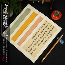 Anhui Wholesale Four Feet Six Feet Handmade Half-Sized Xuan Paper Gold Sandalwood Rice Paper Writing Brush Calligraphy Paper