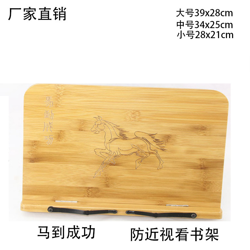Bamboo Book Easel Copybook Rack Hollow Bookshelf Calligraphy Reading Rack Writing Brush Copybook Bamboo Book Shelf Wholesale
