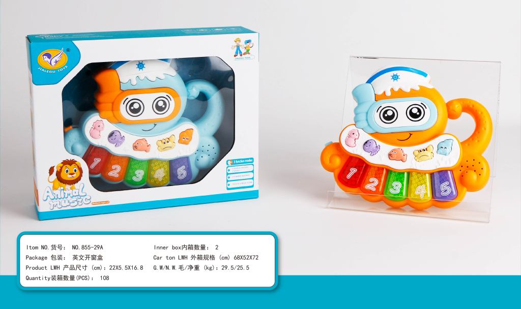 Musical Instrument Toys Children's Music Early Education Multifunctional Cartoon Octopus Electronic Keyboard
