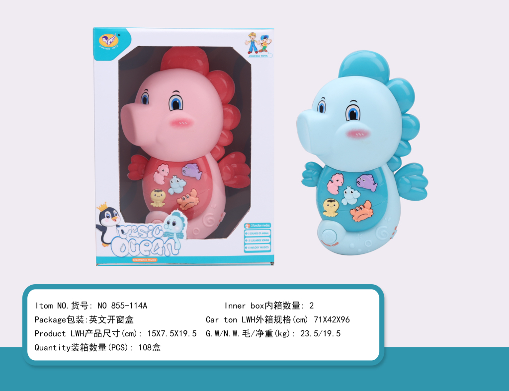 Haima Children's Electronic Keyboard Musical Instrument Kindergarten Reward Gift Stall Hot Sale Cartoon Toy Haima Children's Electronic Keyboard Musical Instrument Kindergarten Reward Gift Stall Hot Sale Cartoon Toy