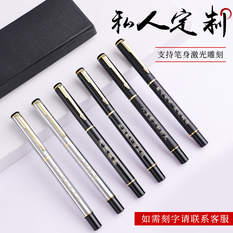 Portable Pen-Type Writing Brush Regular Script in Small Characters Pen Type Writing Brush Weasel&#039;s Hair Ink-Adding Tap Water Calligraphy Soft Writing Brush Set Can Be Sent on Behalf