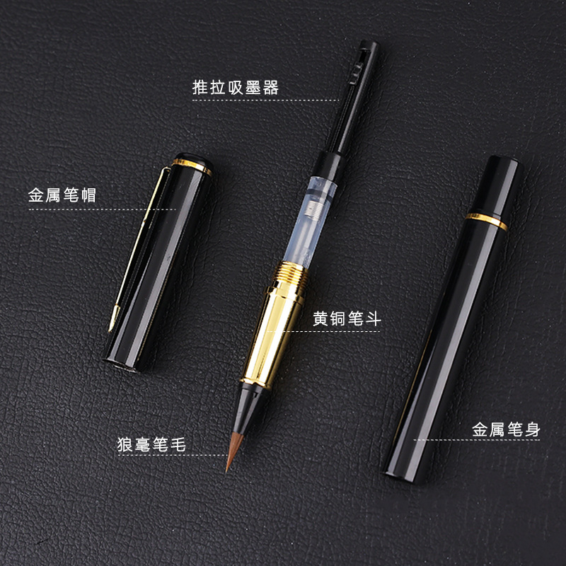 Portable Pen-Type Writing Brush Regular Script in Small Characters Pen Type Writing Brush Weasel&#039;s Hair Ink-Adding Tap Water Calligraphy Soft Writing Brush Set Can Be Sent on Behalf