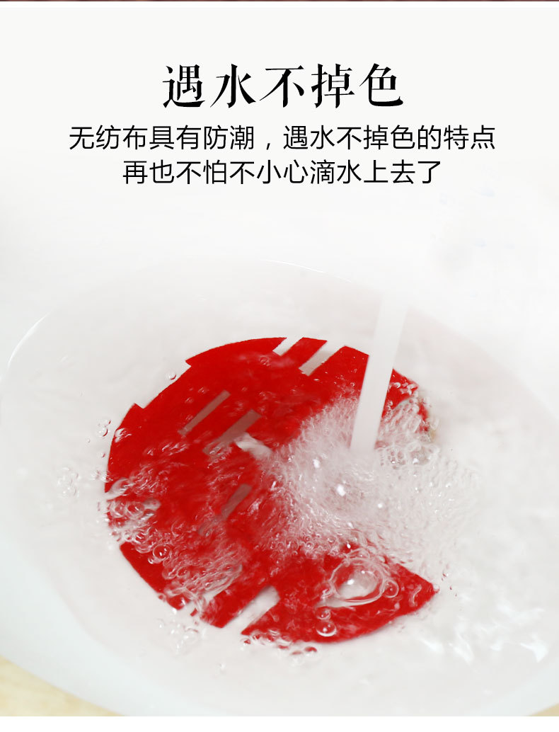 Paper-Cut for Wedding Decoration Wedding and Wedding Room Decorative Door Sticker Glass Paster Door Wedding Non-Woven Fabric Big Red Joy Press Big Chinese Character Xi Paper-Cut for Wedding Decoration Wedding and Wedding Room Decorative Door Sticker Glass Paster Door Wedding Non-Woven Fabric Big Red Joy Press Big Chinese Character Xi