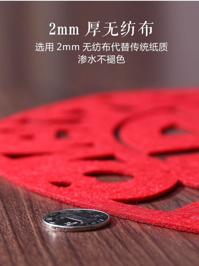 Paper-Cut for Wedding Decoration Wedding and Wedding Room Decorative Door Sticker Glass Paster Door Wedding Non-Woven Fabric Big Red Joy Press Big Chinese Character Xi Paper-Cut for Wedding Decoration Wedding and Wedding Room Decorative Door Sticker Glass Paster Door Wedding Non-Woven Fabric Big Red Joy Press Big Chinese Character Xi