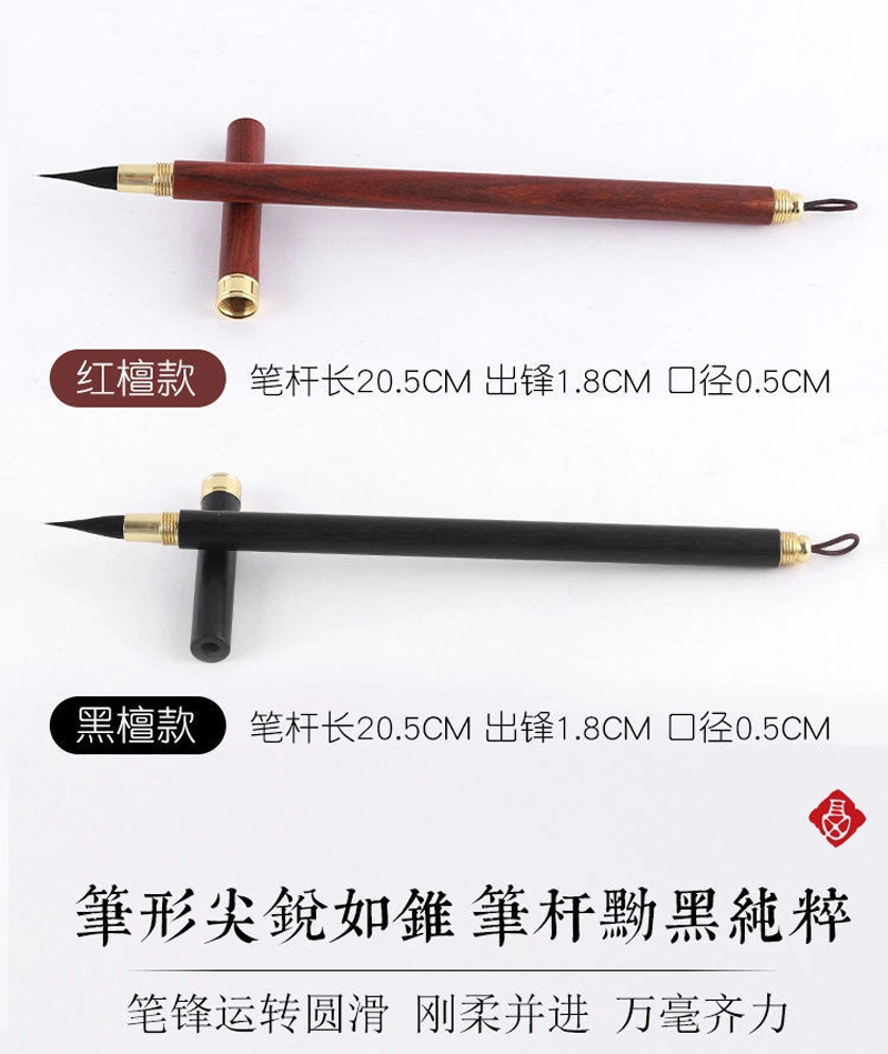 Wholesale Zhiyun Xuan Solid Wood Copy Scripture Small Regular Script Rabbit's Hair Writing Brush Chinese Painting Hook Line Pen Teeny Lower Case Internet Celebrity Ebony Writing Brush Wholesale Zhiyun Xuan Solid Wood Copy Scripture Small Regular Script Rabbit's Hair Writing Brush Chinese Painting Hook Line Pen Teeny Lower Case Internet Celebrity Ebony Writing Brush