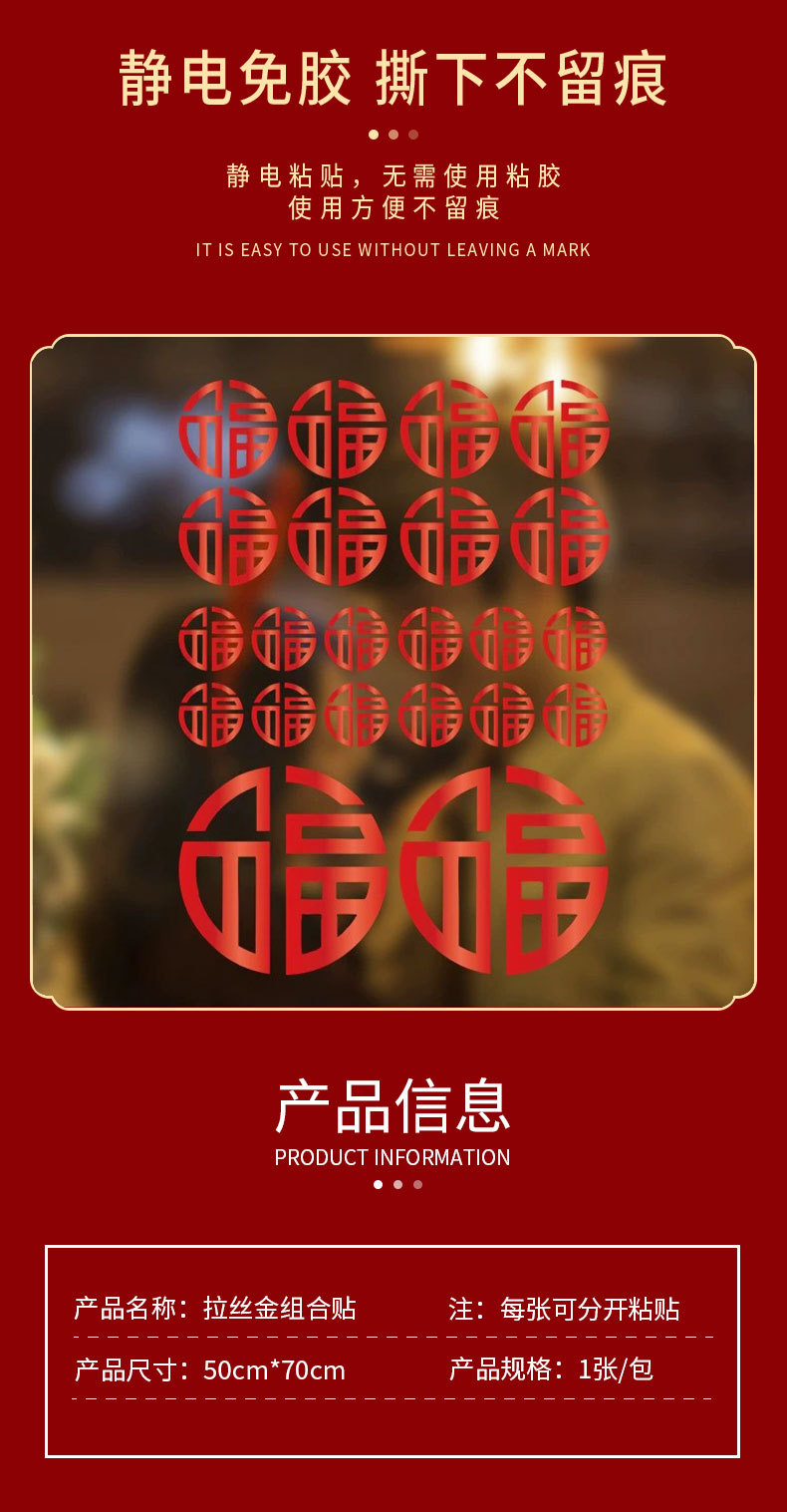 2022 Tiger Year New Window Decoration Mall and Shop Showcase Fortune Sticker New Year Supplies Festive Atmosphere Decoration 2022 Tiger Year New Window Decoration Mall and Shop Showcase Fortune Sticker New Year Supplies Festive Atmosphere Decoration