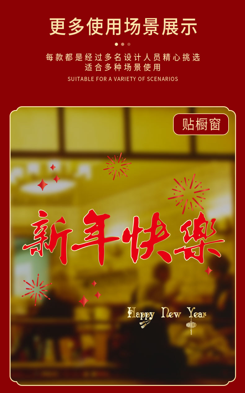 2022 Tiger Year New Window Decoration Mall and Shop Showcase Fortune Sticker New Year Supplies Festive Atmosphere Decoration 2022 Tiger Year New Window Decoration Mall and Shop Showcase Fortune Sticker New Year Supplies Festive Atmosphere Decoration