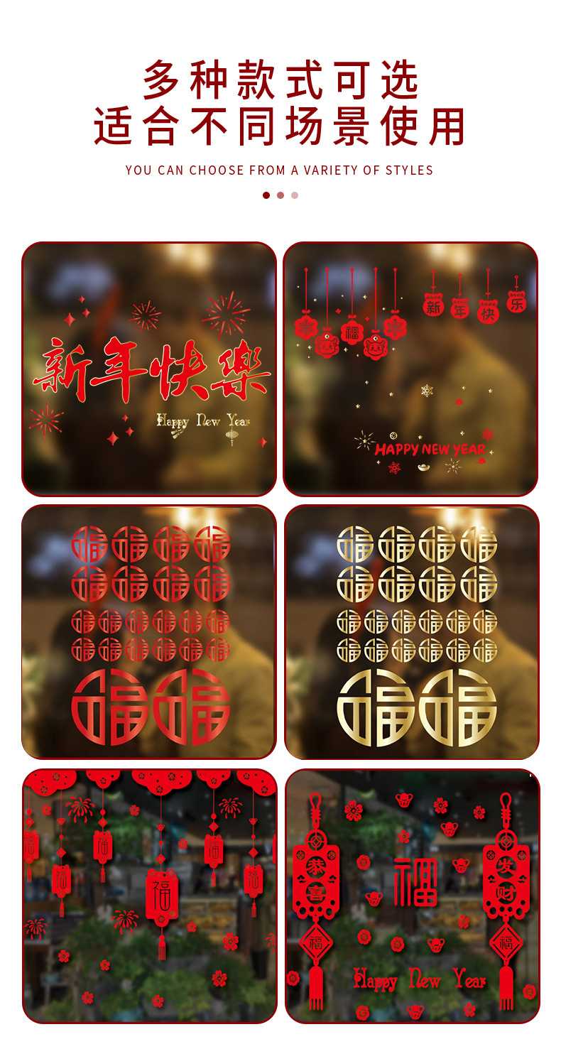 2022 Tiger Year New Window Decoration Mall and Shop Showcase Fortune Sticker New Year Supplies Festive Atmosphere Decoration 2022 Tiger Year New Window Decoration Mall and Shop Showcase Fortune Sticker New Year Supplies Festive Atmosphere Decoration