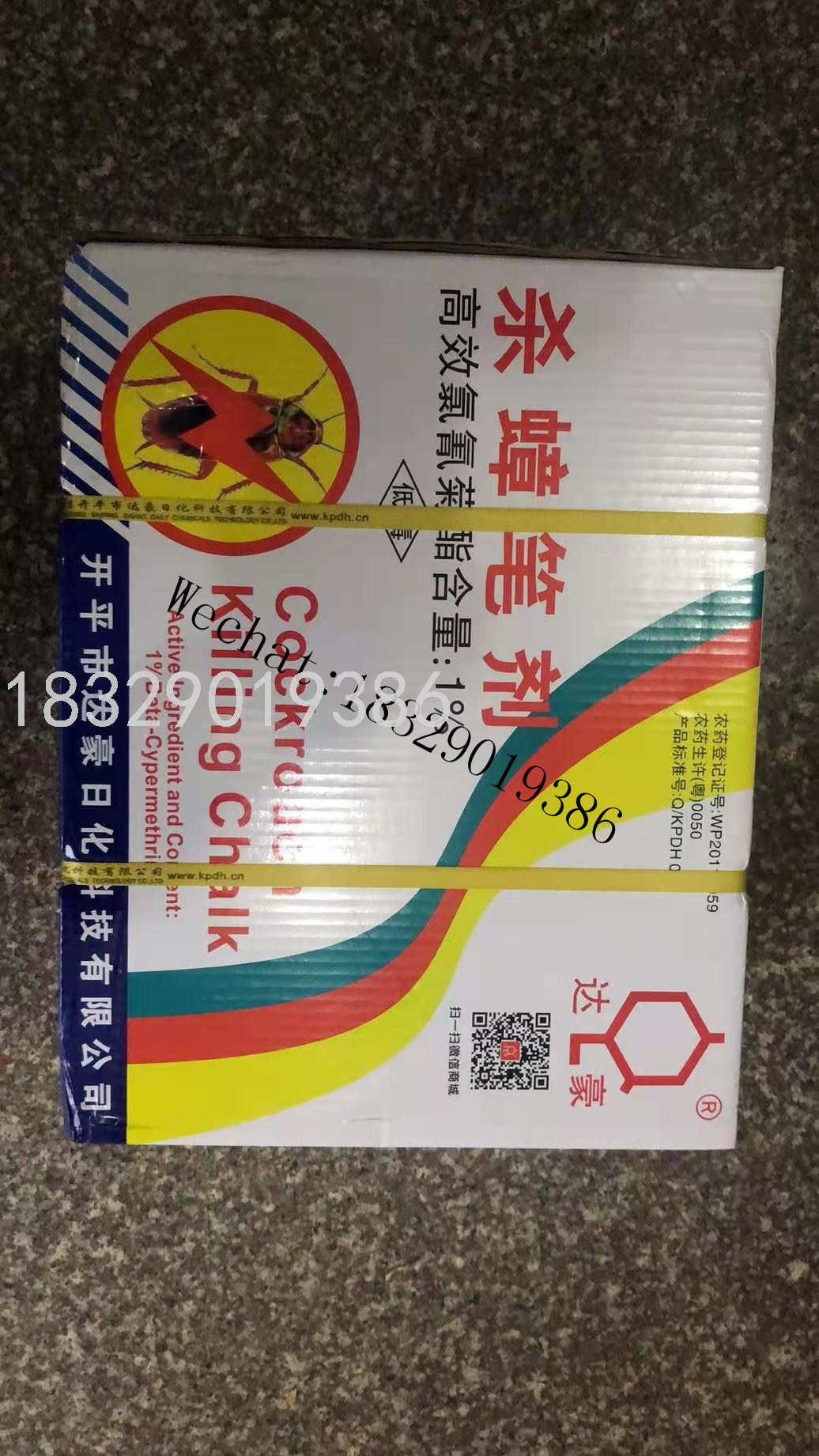 ORIGINAL HIGH QUALITY DAHAO COCKROACH KILLING CHALK 