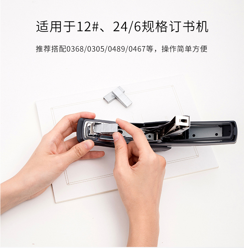 Deli 0012 Staple Office Supplies 24/6 Stitching Needle 12 Stapler Nail Stapler Nail Sub-Staple Deli 0012 Staple Office Supplies 24/6 Stitching Needle 12 Stapler Nail Stapler Nail Sub-Staple