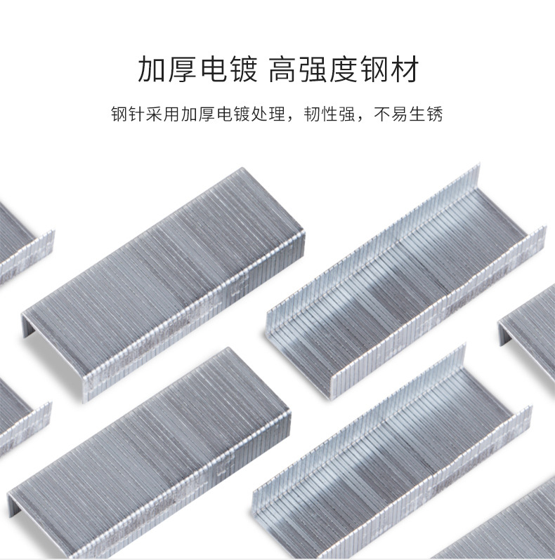 Deli 0012 Staple Office Supplies 24/6 Stitching Needle 12 Stapler Nail Stapler Nail Sub-Staple Deli 0012 Staple Office Supplies 24/6 Stitching Needle 12 Stapler Nail Stapler Nail Sub-Staple