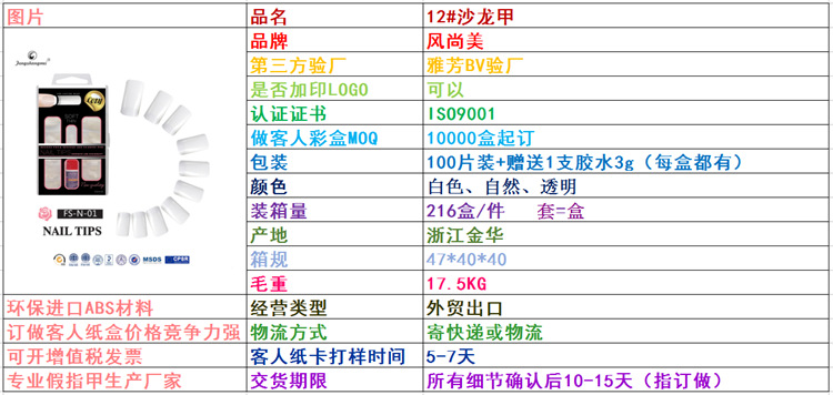 Direct Sales Transparent Lens Fake Nails Flat Head Semi-Nail Sticky Sand Dragon Nail Long Wear Nail Sticker DIY Decoration Nail Shaped Piece Foreign Trade Direct Sales Transparent Lens Fake Nails Flat Head Semi-Nail Sticky Sand Dragon Nail Long Wear Nail Sticker DIY Decoration Nail Shaped Piece Foreign Trade