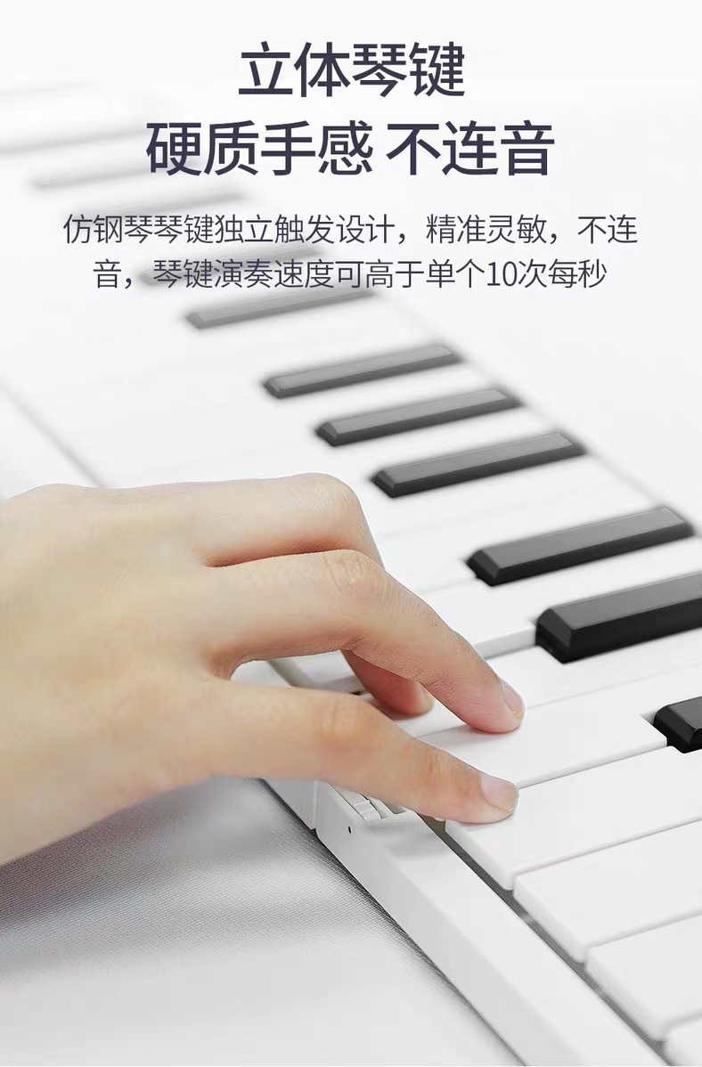 American Style Folding Piano Portable 88 Key Adult Beginner Portable Practice Professional Edition Electronic Hand-Rolled Piano Keyboard