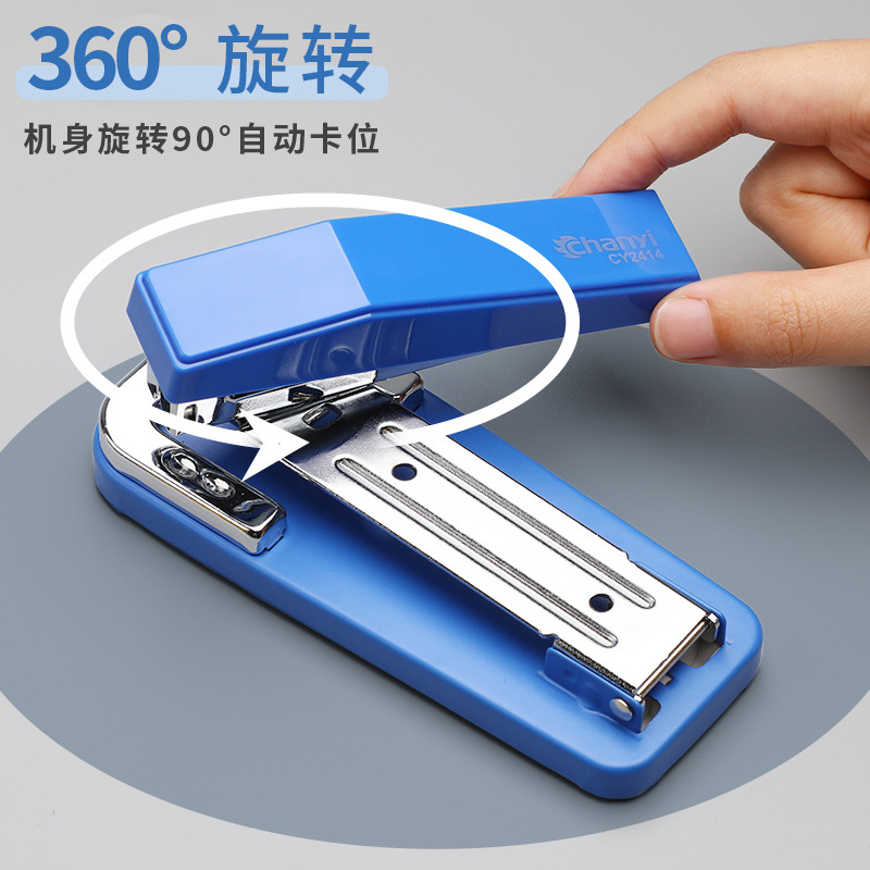 Chanyi 2414 Rotary Stapler 360 Degrees Student Large Effortless Stapler Middle Seam Book Stapler Office Supplies