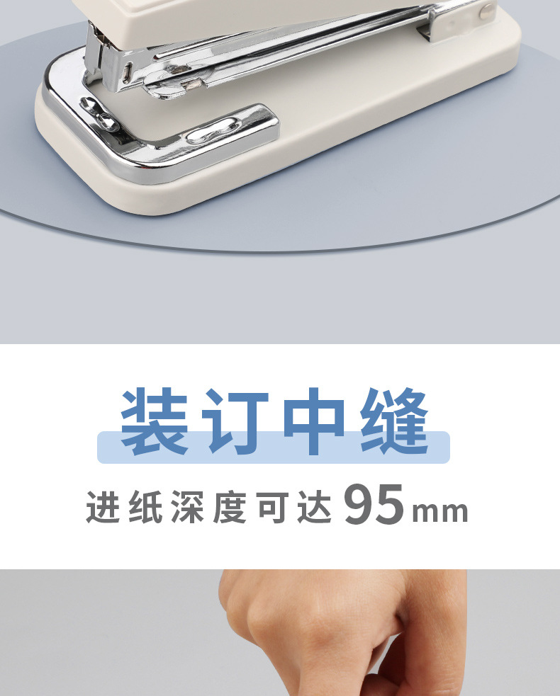 Chanyi 2414 Rotary Stapler 360 Degrees Student Large Effortless Stapler Middle Seam Book Stapler Office Supplies Chanyi 2414 Rotary Stapler 360 Degrees Student Large Effortless Stapler Middle Seam Book Stapler Office Supplies
