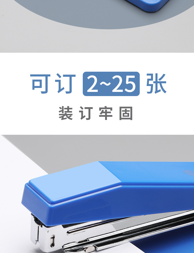 Chanyi 2414 Rotary Stapler 360 Degrees Student Large Effortless Stapler Middle Seam Book Stapler Office Supplies Chanyi 2414 Rotary Stapler 360 Degrees Student Large Effortless Stapler Middle Seam Book Stapler Office Supplies