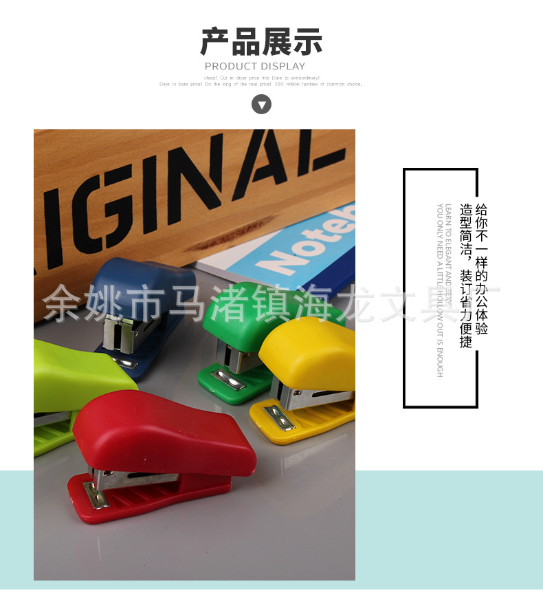 Factory Supply Hailong Stapler Office Supplies Stapler Plastic Stapler HL-214 Factory Supply Hailong Stapler Office Supplies Stapler Plastic Stapler HL-214