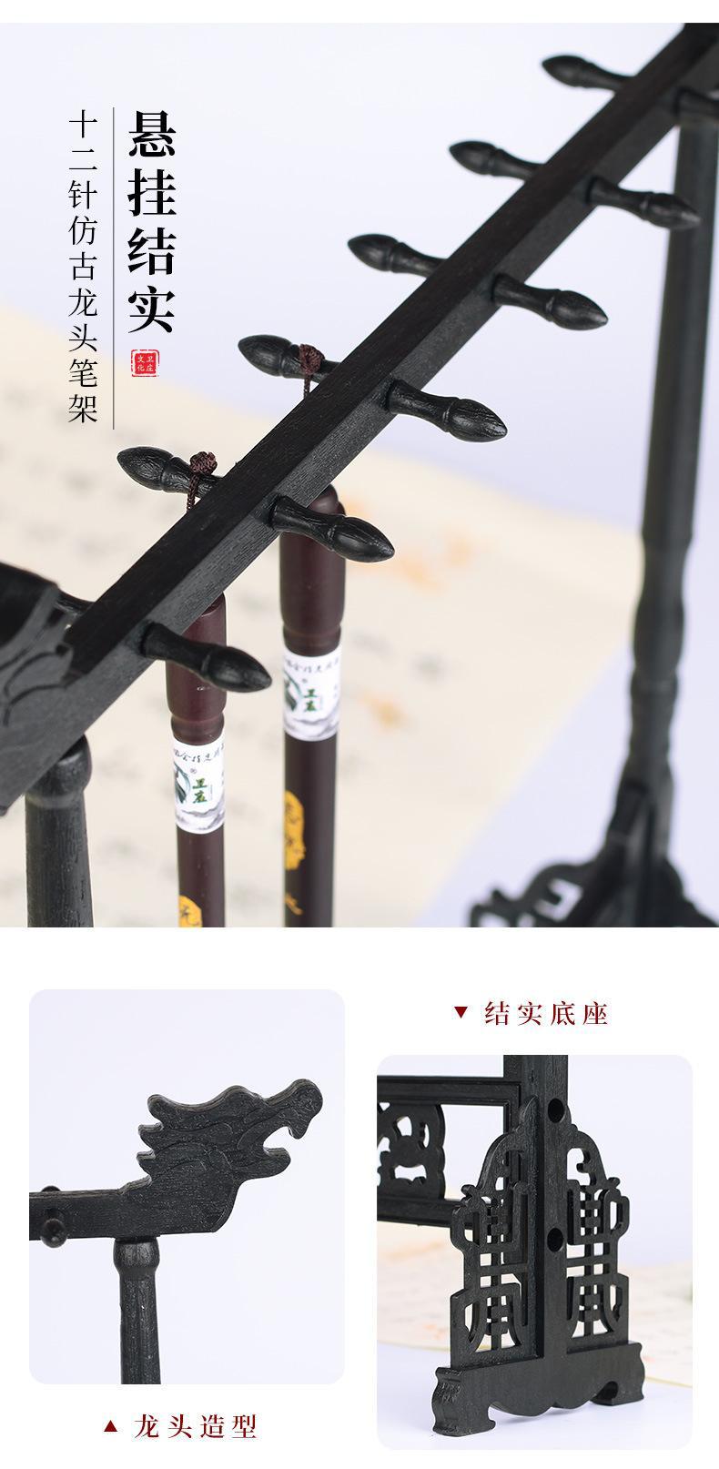 Weizhuang Imitation Door Frame Pen Holder 6 Pin 12 Hanging Removable Writing Brush Holder Pen Holder Pen Hanging Desktop Storage Calligraphy Materials Wholesale