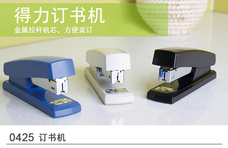 Deli 0425 Stapler No. 12 Stationery Stapler Binding Machine Easy Binding Mini Book Stapler Office Supplies Deli 0425 Stapler No. 12 Stationery Stapler Binding Machine Easy Binding Mini Book Stapler Office Supplies