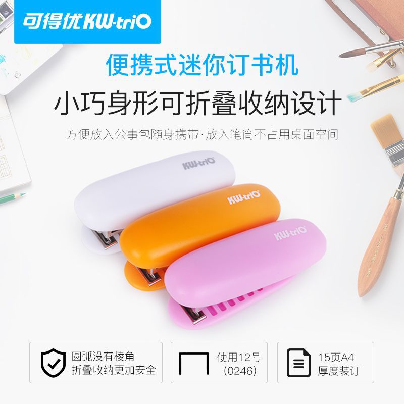 KW-Trio 5626 Portable Stapler 55 G1 Mini Stapler 24/6 Stapler 20 Pages Order Bookbinding Machine