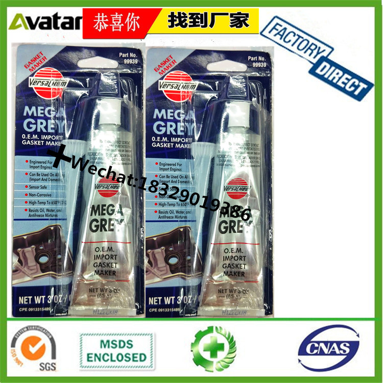 Factory price high -temperature engine silicone sealant 1213B 2139 1188B 119B RTV GLUE Factory price high -temperature engine silicone sealant 1213B 2139 1188B 119B RTV GLUE