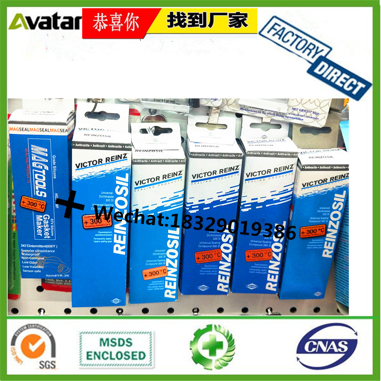 Factory price high -temperature engine silicone sealant 1213B 2139 1188B 119B RTV GLUE Factory price high -temperature engine silicone sealant 1213B 2139 1188B 119B RTV GLUE
