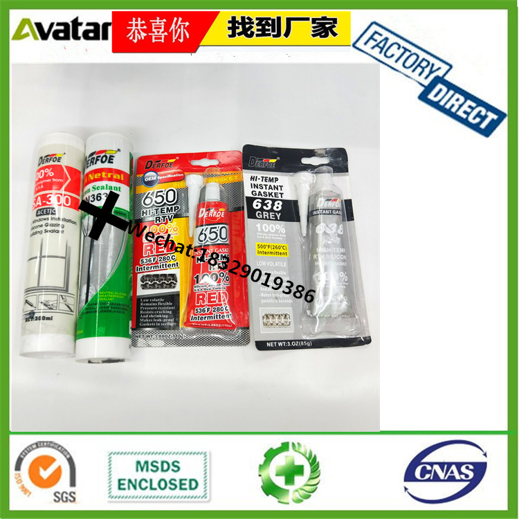 Factory price high -temperature engine silicone sealant 1213B 2139 1188B 119B RTV GLUE Factory price high -temperature engine silicone sealant 1213B 2139 1188B 119B RTV GLUE