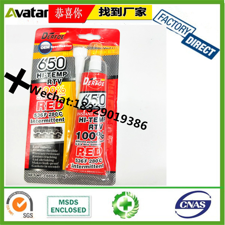 Factory price high -temperature engine silicone sealant 1213B 2139 1188B 119B RTV GLUE Factory price high -temperature engine silicone sealant 1213B 2139 1188B 119B RTV GLUE