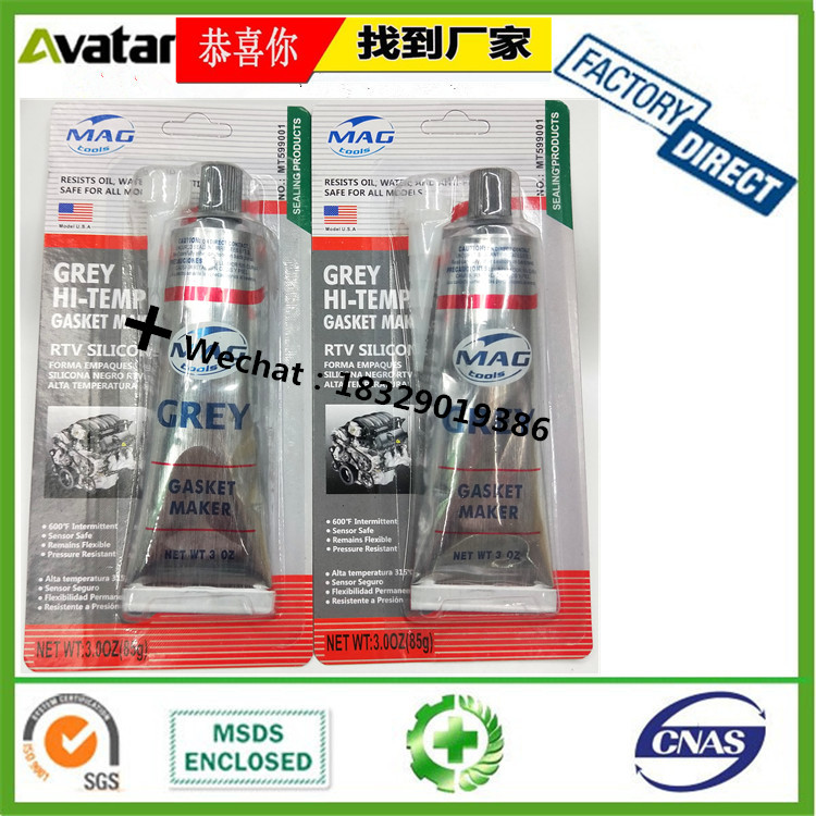 Factory price high -temperature engine silicone sealant 1213B 2139 1188B 119B RTV GLUE Factory price high -temperature engine silicone sealant 1213B 2139 1188B 119B RTV GLUE
