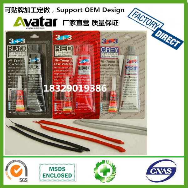 Factory price high -temperature engine silicone sealant 1213B 2139 1188B 119B RTV GLUE Factory price high -temperature engine silicone sealant 1213B 2139 1188B 119B RTV GLUE