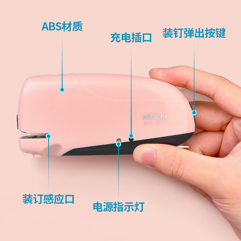 Electric Stapler Student Multi-Function Automatic Stapler Universal No. 12 Staple Office Mini Stapler