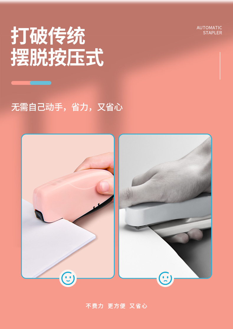 Electric Stapler Student Multi-Function Automatic Stapler Universal No. 12 Staple Office Mini Stapler Electric Stapler Student Multi-Function Automatic Stapler Universal No. 12 Staple Office Mini Stapler