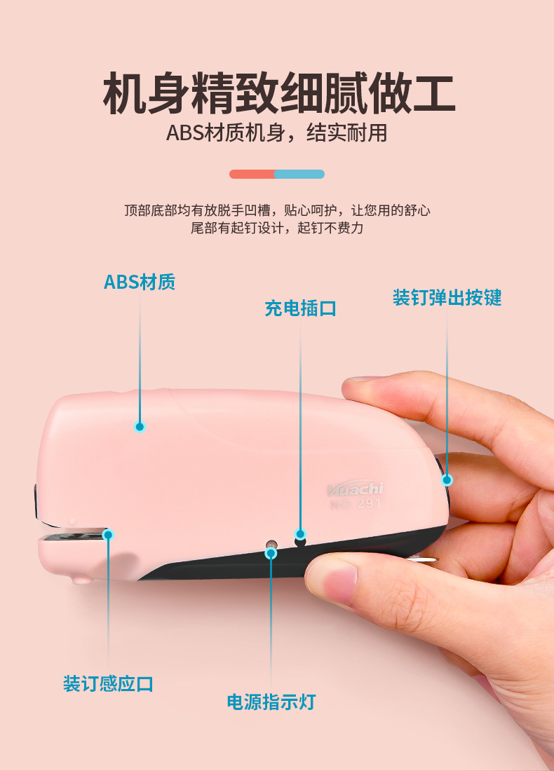 Electric Stapler Student Multi-Function Automatic Stapler Universal No. 12 Staple Office Mini Stapler Electric Stapler Student Multi-Function Automatic Stapler Universal No. 12 Staple Office Mini Stapler