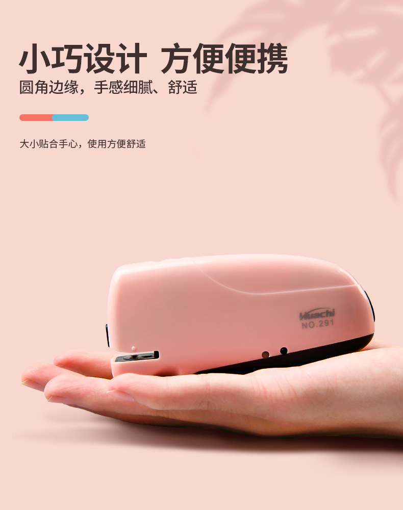 Electric Stapler Student Multi-Function Automatic Stapler Universal No. 12 Staple Office Mini Stapler Electric Stapler Student Multi-Function Automatic Stapler Universal No. 12 Staple Office Mini Stapler