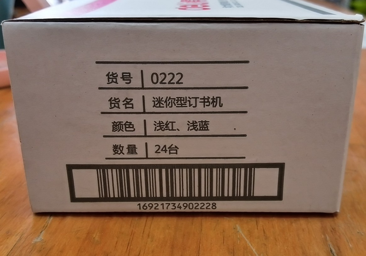 Deli Mini Stapler 0222 Small Size for Students Stapler Excluding Staple Is 0010 Small Size Bookbinding Machine