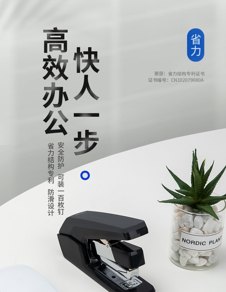 Deli 0371 Effortless Stapler Medium Thickened Staple 40 Pages Stapler Office Student Effortless Stapler