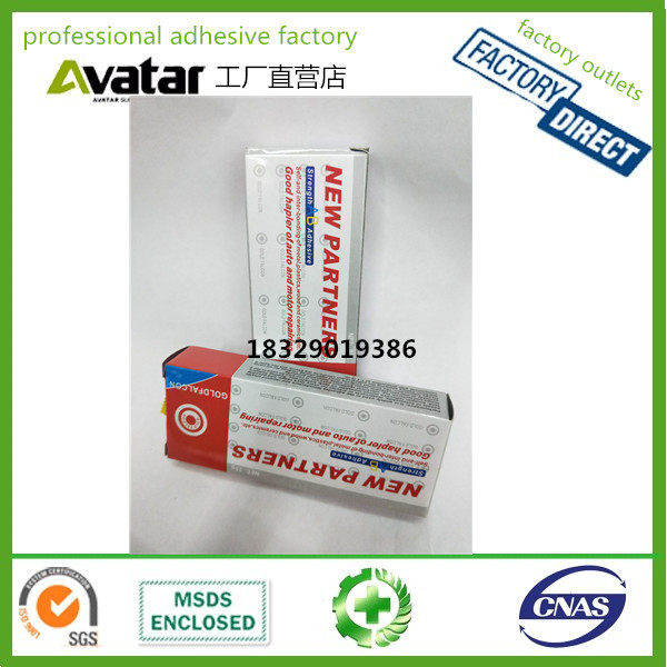  New partner AB glue epoxy resin adhesive ab glue 