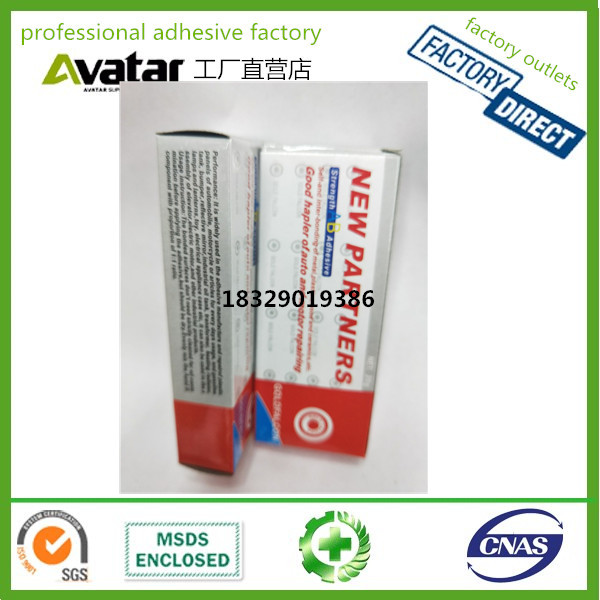  New partner AB glue epoxy resin adhesive ab glue 