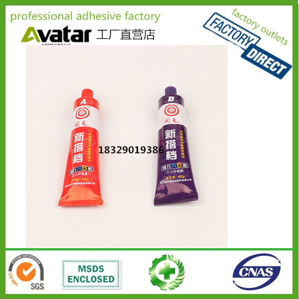New partner AB glue epoxy resin adhesive ab glue New partner AB glue epoxy resin adhesive ab glue