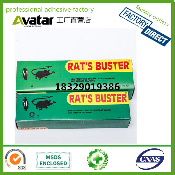 OEM Hot selling 135g Tube Package Mouse Trap Glue OEM Hot selling 135g Tube Package Mouse Trap Glue