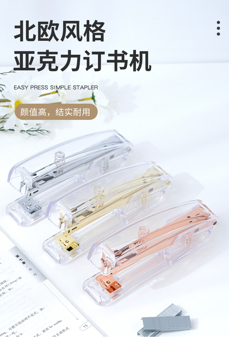 Factory Direct Acrylic Transparent Stapler Factory Direct Acrylic Transparent Stapler